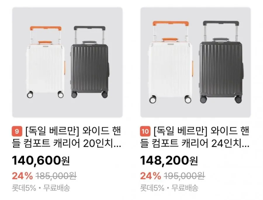 베르만 투어랩 프로 캐리어 모음