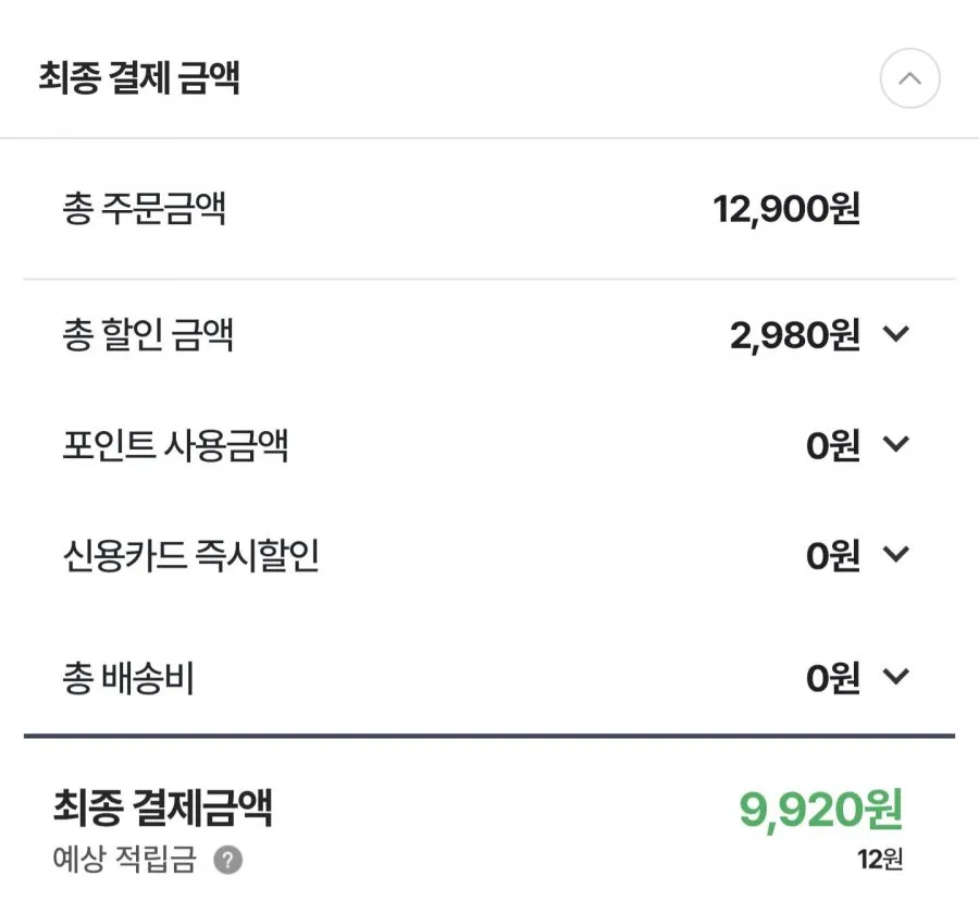 영천 딱딱이 복숭아 2kg