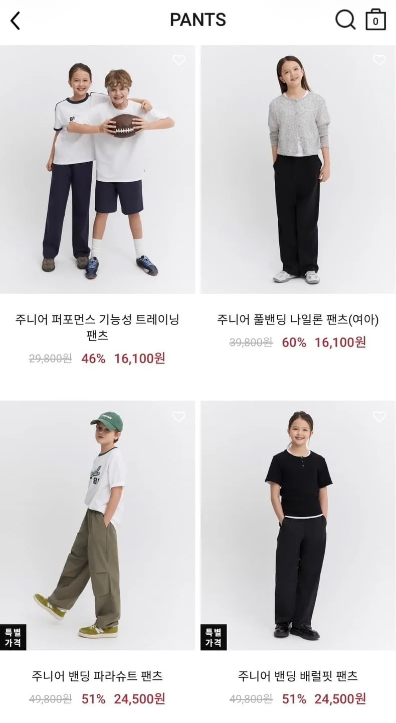 풀밴딩 나일론 팬츠