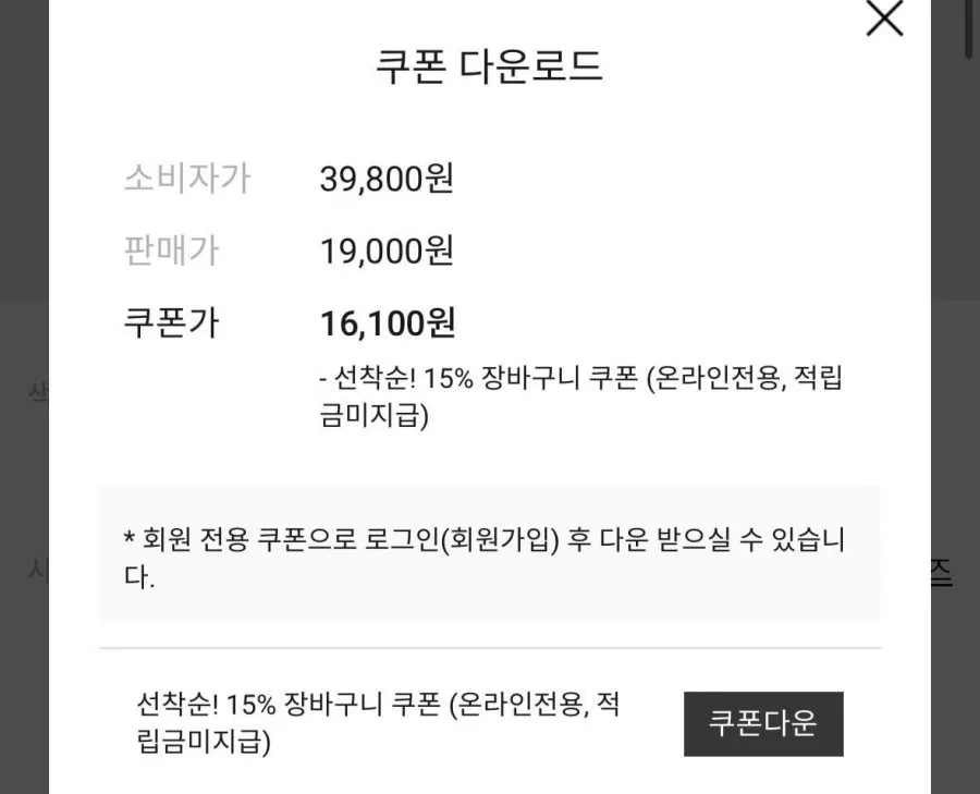 풀밴딩 나일론 팬츠