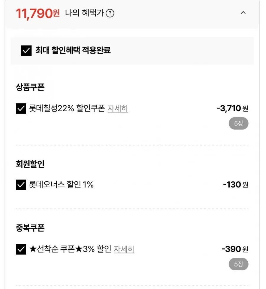 펩시제로라임 310ml 24캔