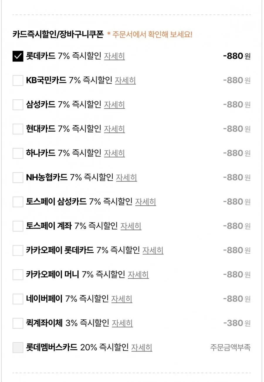 펩시제로라임 310ml 24캔