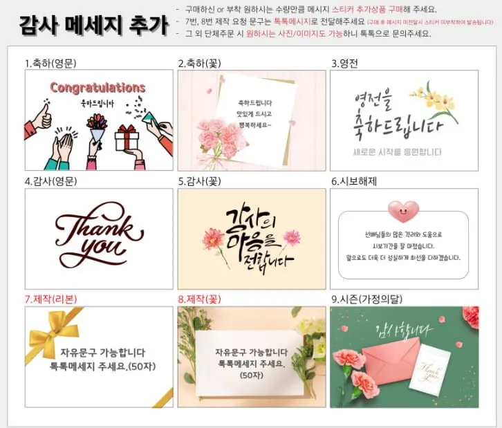 티오글라톤 치즈케이크 1박스(10개입)