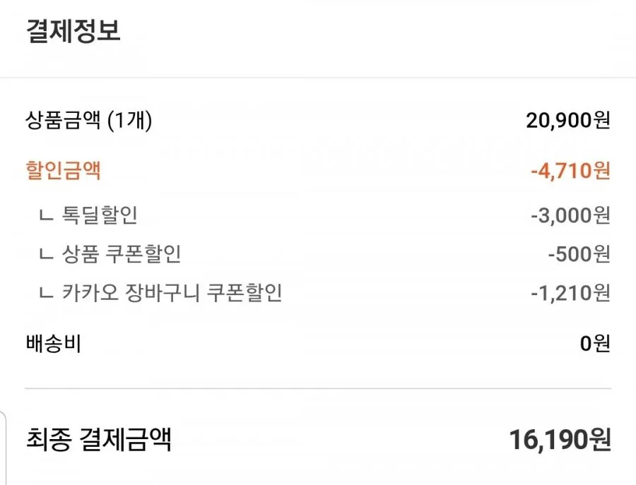 연세 뼈를 생각한 고칼슘 두유 180ml 48팩