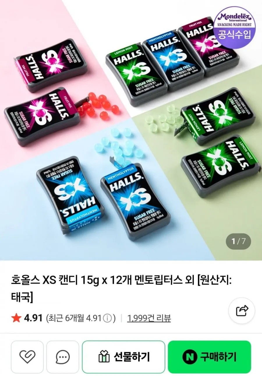 페피 무설탕 민트 캔디, 105g, 2개