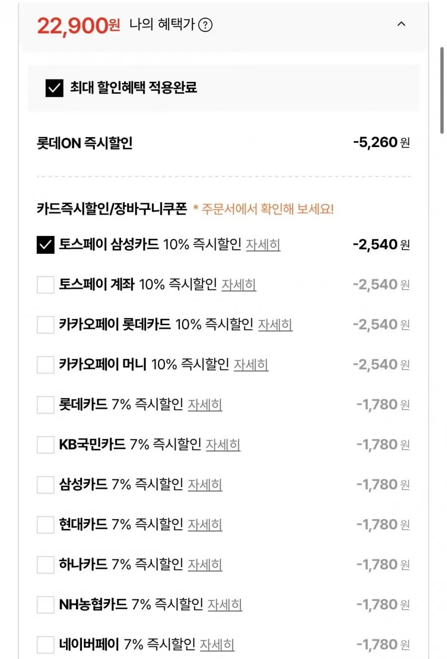 본죽 대용량 부추 꼬막무침 500g 2팩