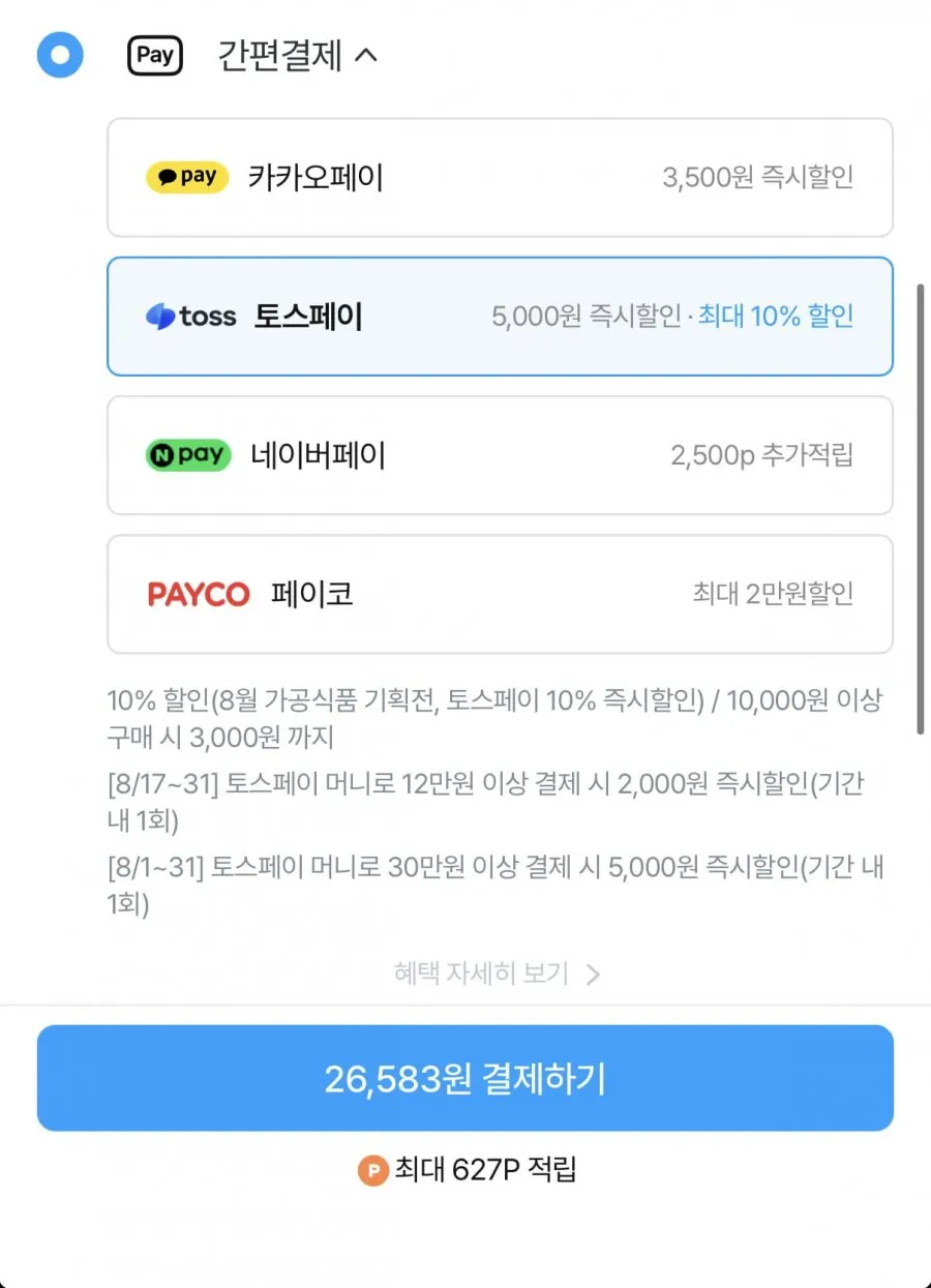 베키아에누보 베이커리 4종+보냉백