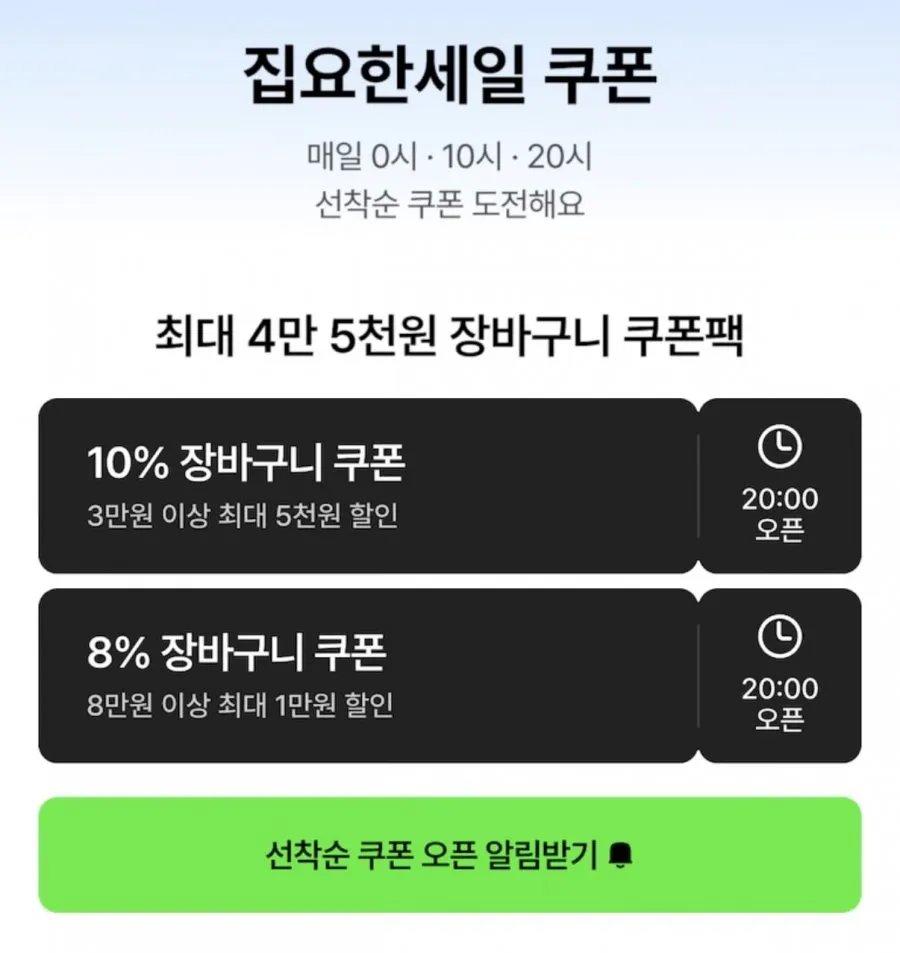 신림동 호남집 백순대 밀키트 소