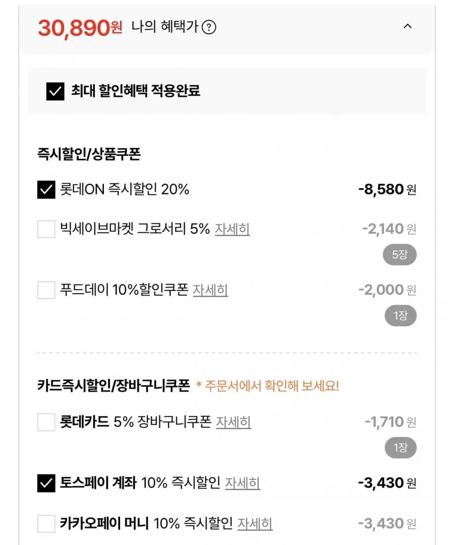 햇반 말차햇반 150g 18개+한정수량 들기름김 12봉