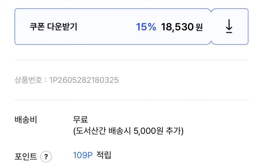 하버드 슈즈 실린더 레인부츠