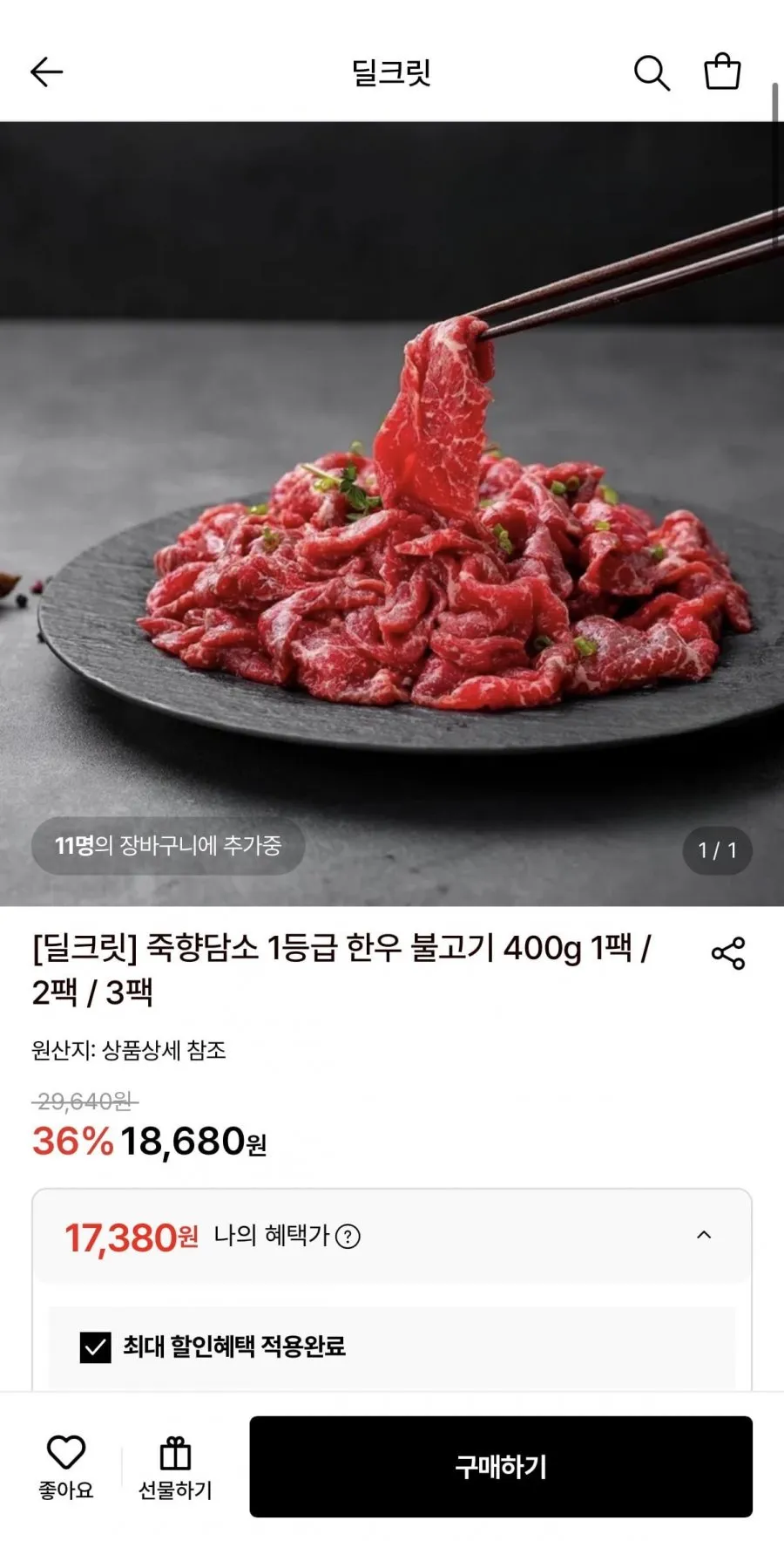 ์๋ถ๊ณ ๊ธฐ ์๋น์ฉ ์
์์ฉ ๋์ฉ๋ ์๋ถ๊ณ ๊ธฐ ํ์ฐ๋ถ๊ณ ๊ธฐ 5kg, 1๊ฐ, 5kg