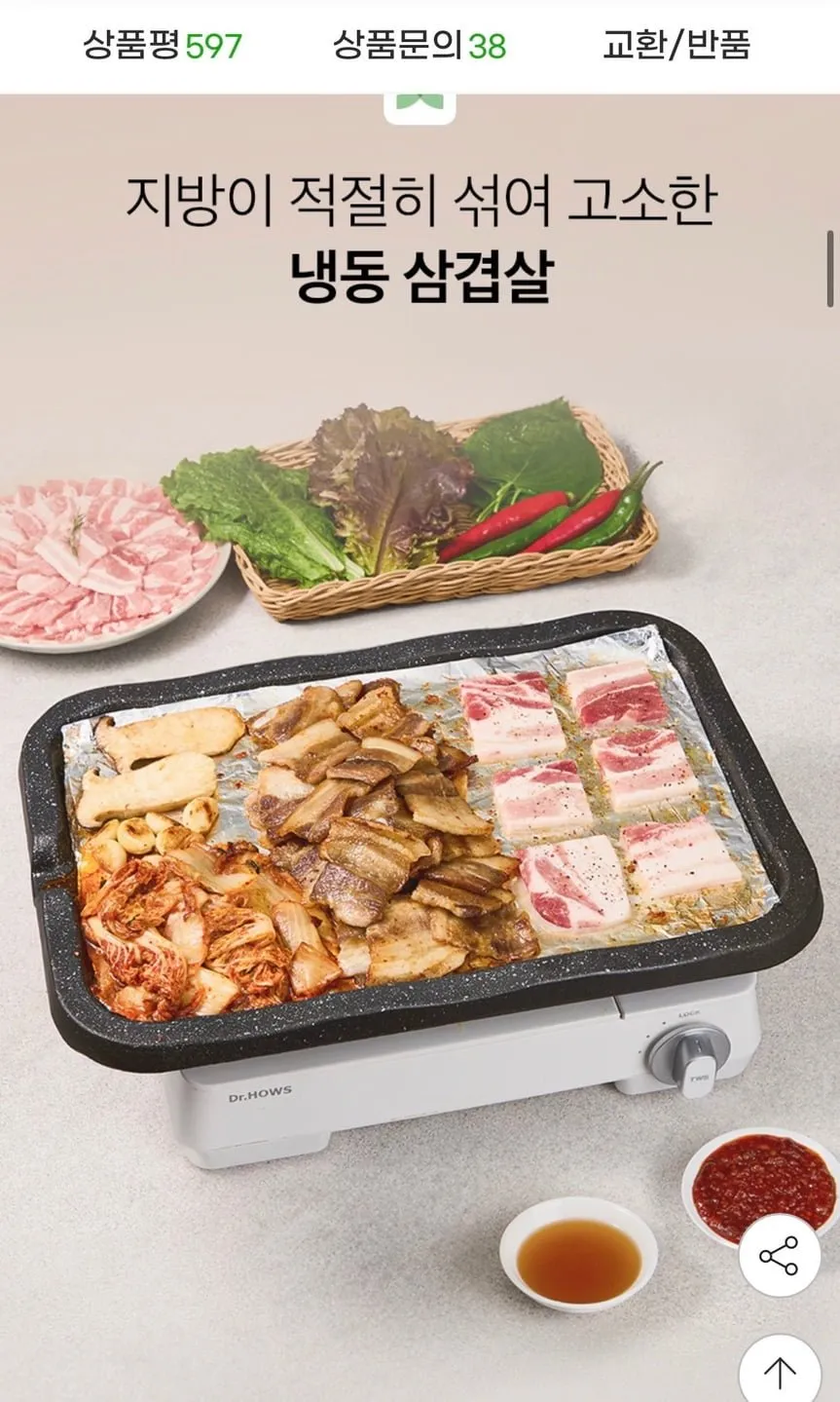 4mm 손질 냉동 삼겹살 2kg