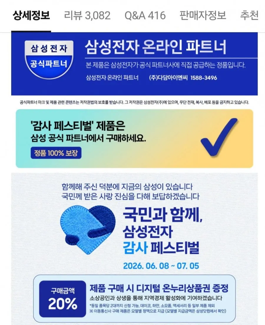 삼성 갤럭시탭+라방중 S10라이트 S펜포함 태블릿PC 2년보증