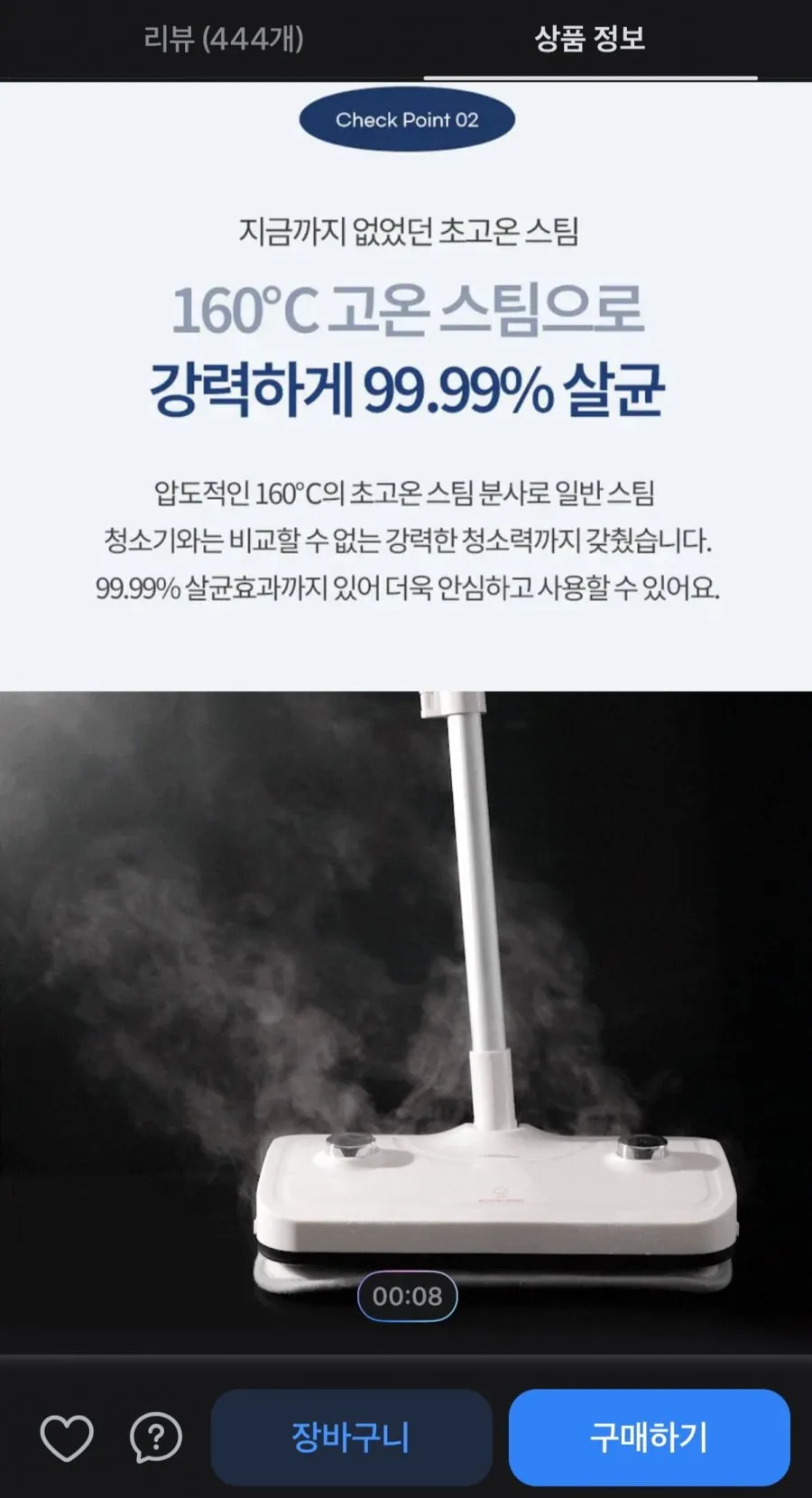 에어보나 올클린 스팀 클렌저 AB-SM800
