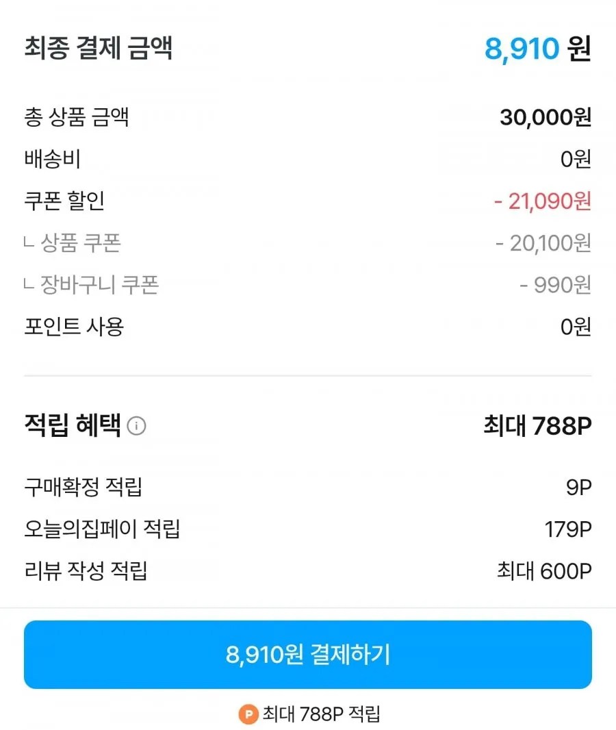 아이러브베베 시그니앙 오로즈 75gsm 10팩 캡형물티슈