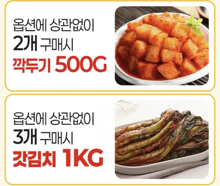 여수 돌산갓김치 1.5kg