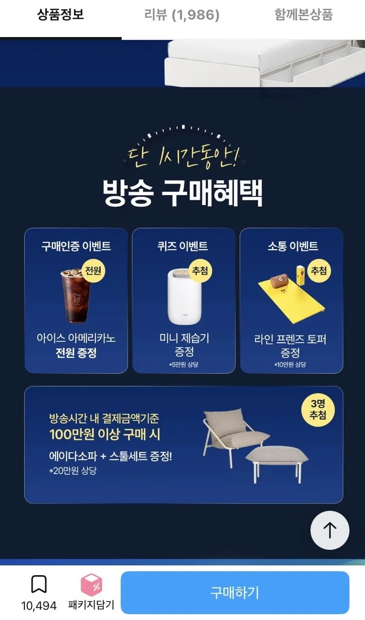 지누스 얼티마 에어 하이브리드 스프링 매트리스 25cm