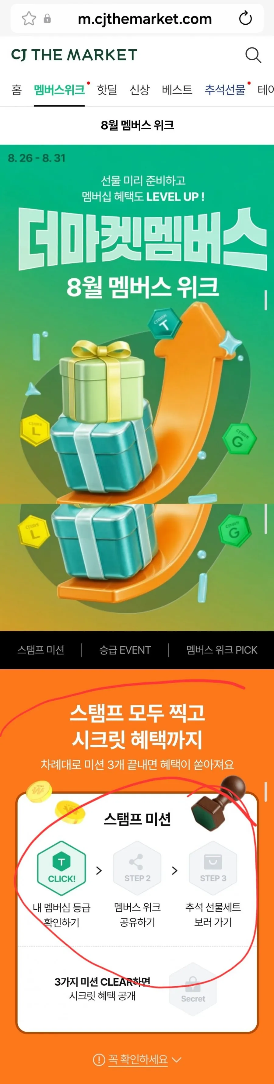 햇반 210g 36개 + 24개 총 60개 외 스팸