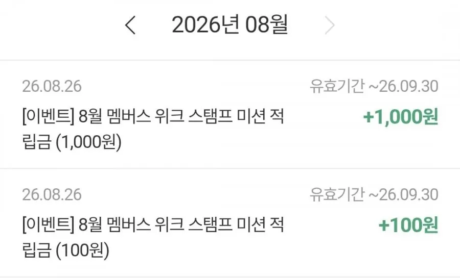 햇반 210g 36개 + 24개 총 60개 외 스팸