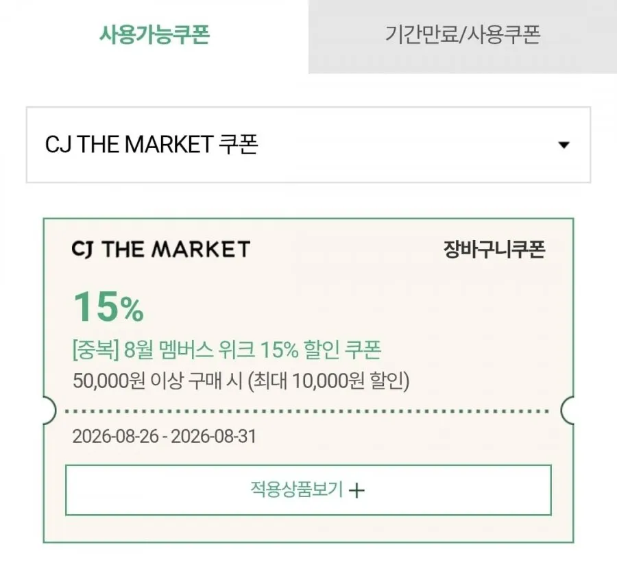햇반 210g 36개 + 24개 총 60개 외 스팸