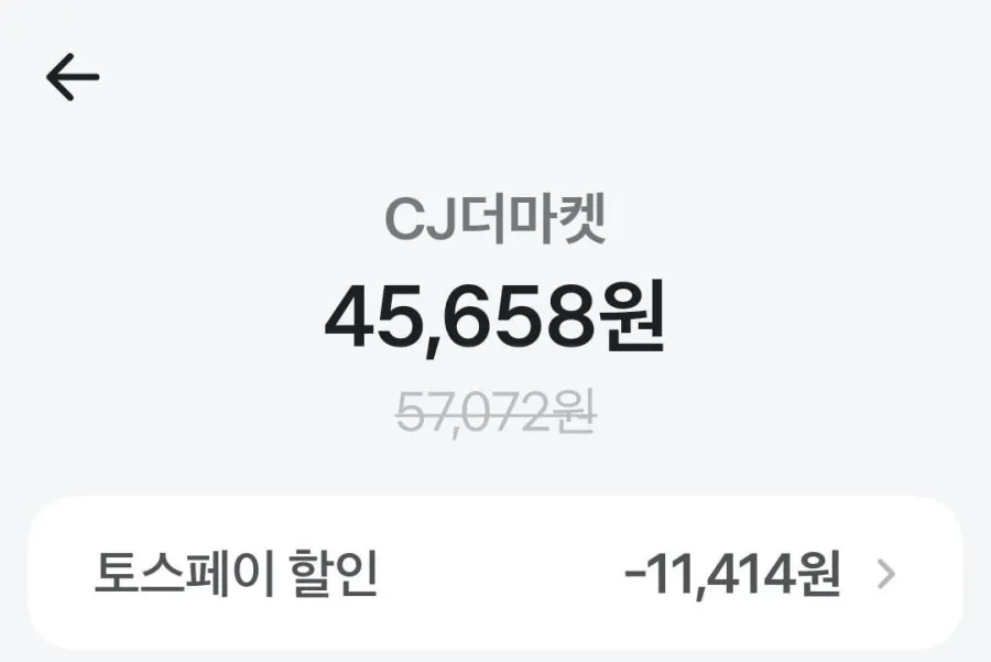 햇반 210g 36개 + 24개 총 60개 외 스팸