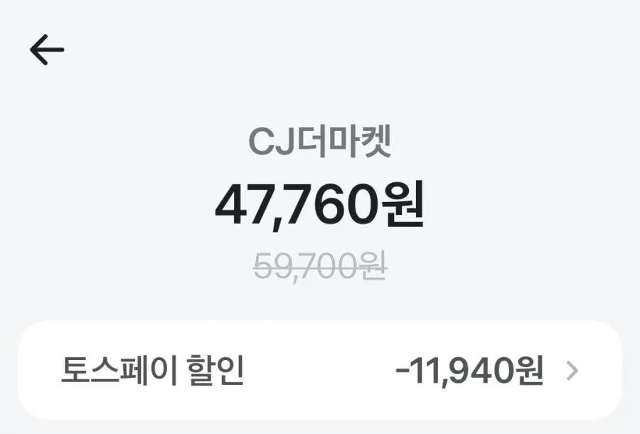 햇반 210g 36개 + 24개 총 60개 외 스팸