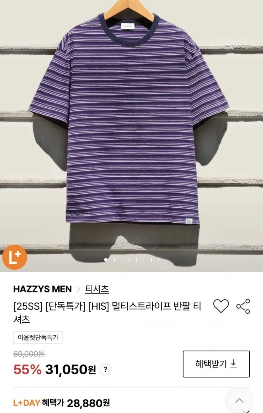 헤지스 멀티스트라이프 반팔티