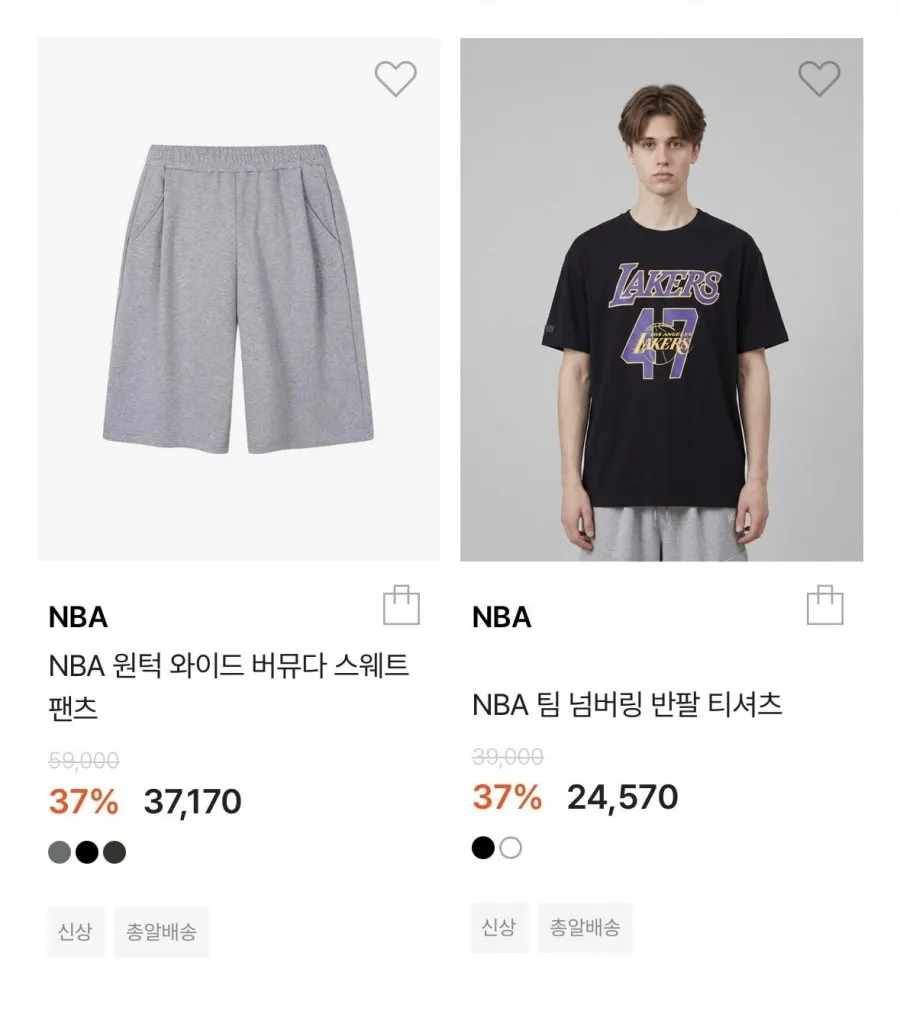 NBA 브랜드데이 기획전