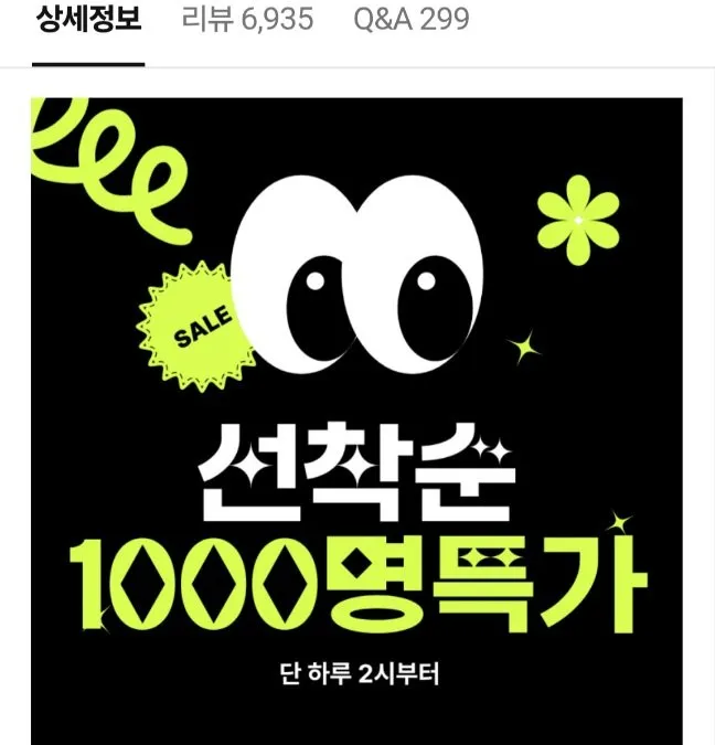 르젠 풋터치 저소음 써큘레이터형 선풍기