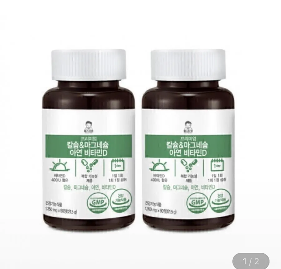 종근당건강 칼슘마그네슘, 180정, 4개