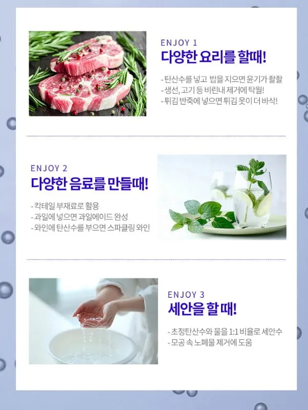 일화 초정 탄산수 플레인 190ml 캔 2박스 60캔