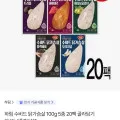 햇살닭 블랙페퍼 닭가슴살 3종 혼합, 21개, 100g