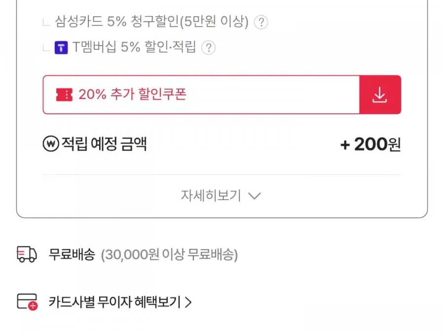 하림 수비드 닭가슴살 20팩 골라담기