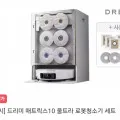 샤오미 드리미 L20 울트라 X20 프로 로봇청소기 호환 부품 소모품, 10개, 먼지봉투