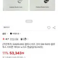 KONLI 귀걸이형 무선 블루투스 이어폰 오픈형 운동용 초경량 고음질, 블랙, S9
