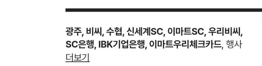 삼성 갤럭시 버즈 코어 SM-R410 블루투스 이어폰 ANC