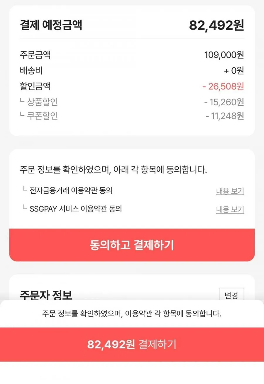 프레드페리 남성스니커즈 6종 택1