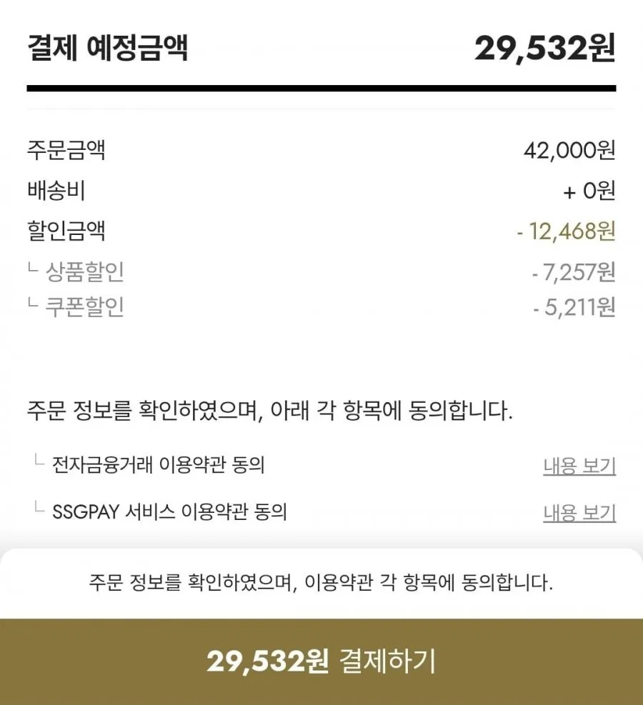 블랙야크키즈 맨투맨세트, 긴팔티셔츠세트 2종 택1