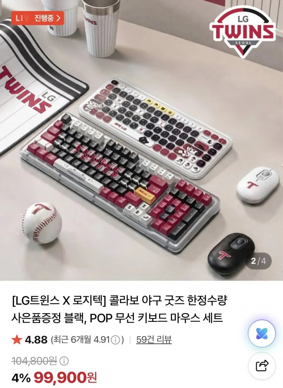 UB 울트라 슬림 LED 블루투스 키보드+듀얼 LED 마우스 세트 충전식 무선 휴대용, 일반형, 블랙, BK3 LED 키보드 10인치+BM5 LED 마우스
