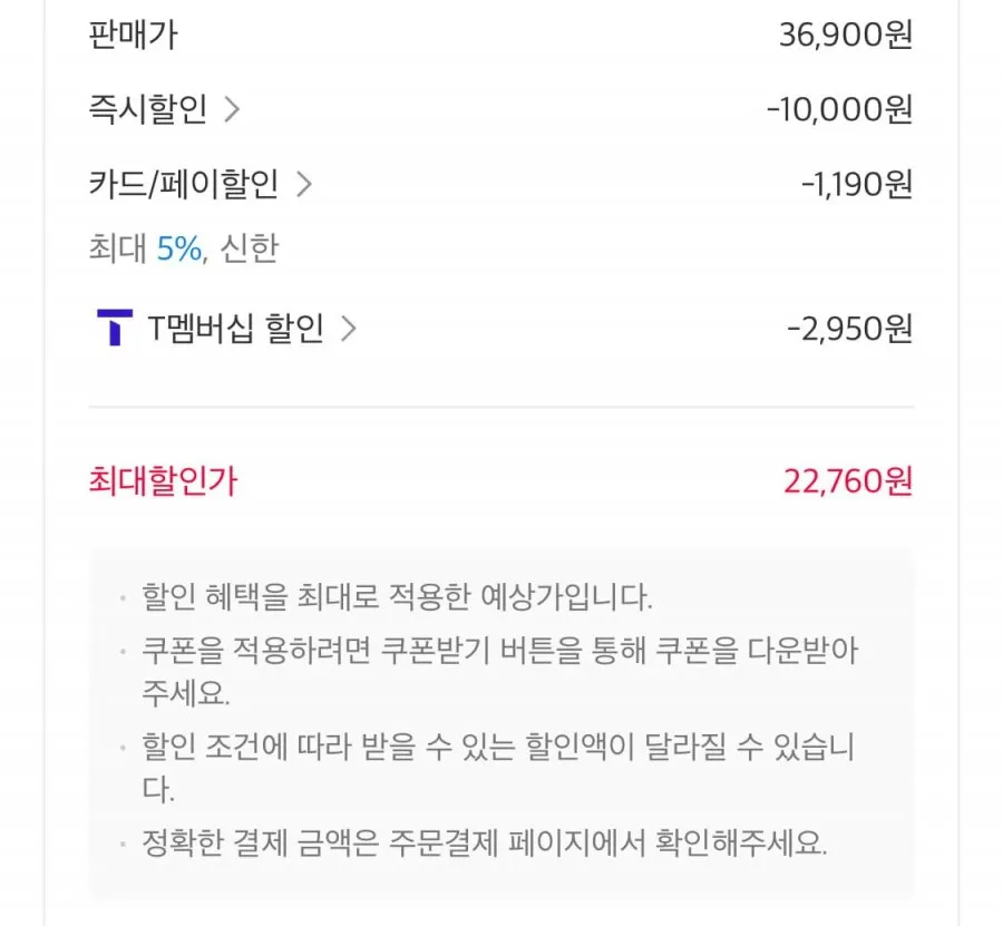 아몬드브리즈 오리지널, 190ml, 24개 + 언스위트, 190ml, 24개