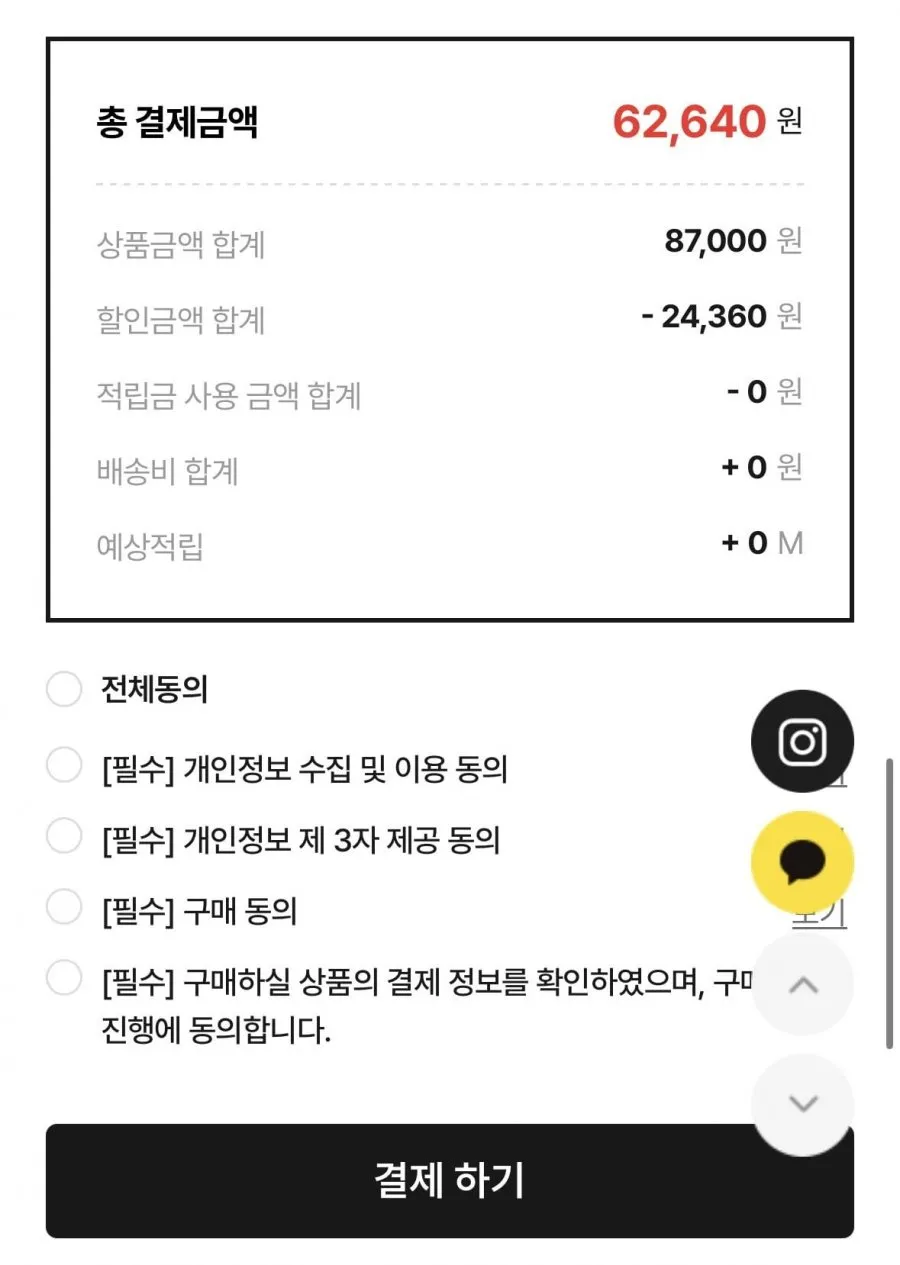초벌장어 2kg