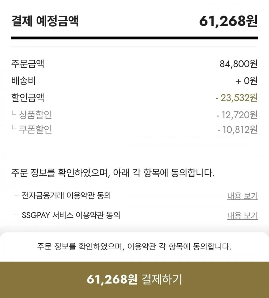 스케쳐스 남녀 글라이드스텝 프로 슬립인스 5종 택1
