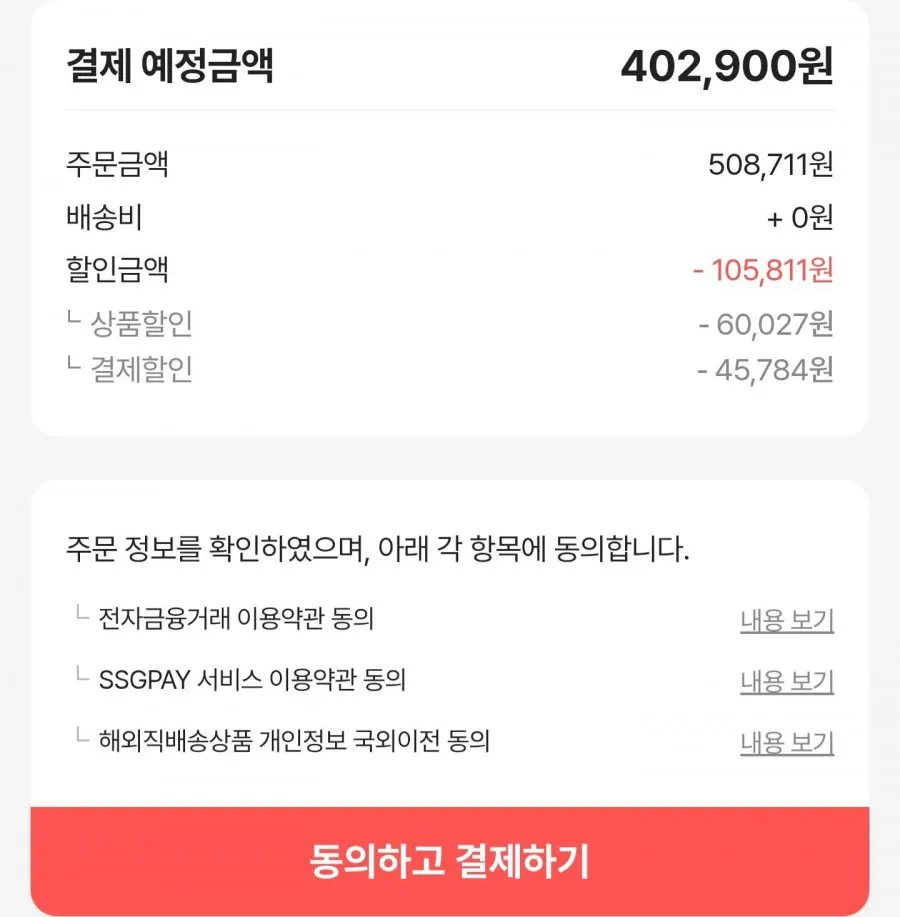 직구 삼성 갤럭시 A37 5G 128GB 자급제 듀얼심