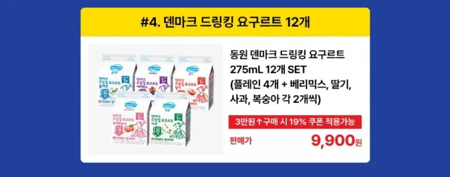 동원 밴드배송 참치 7캔외 케바삭치킨등 일괄