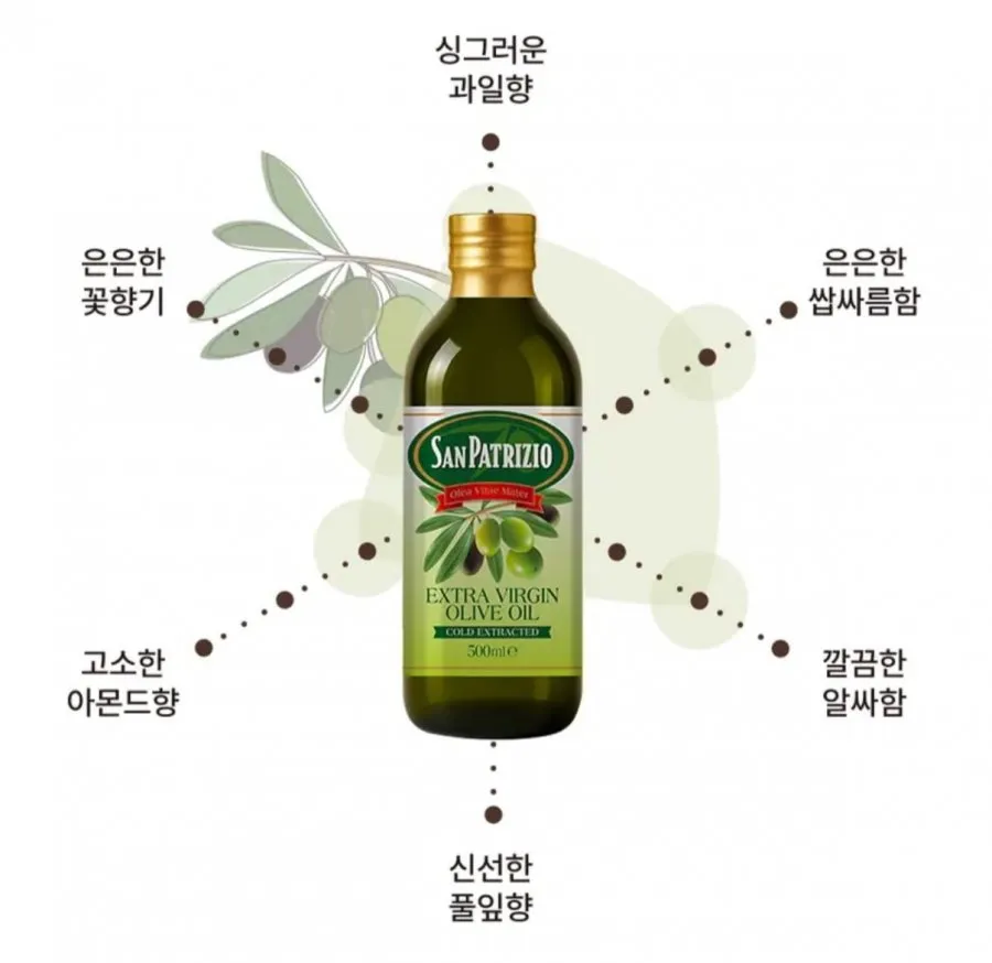 산파트리지오 엑스트라버진 올리브유 750ml 2개