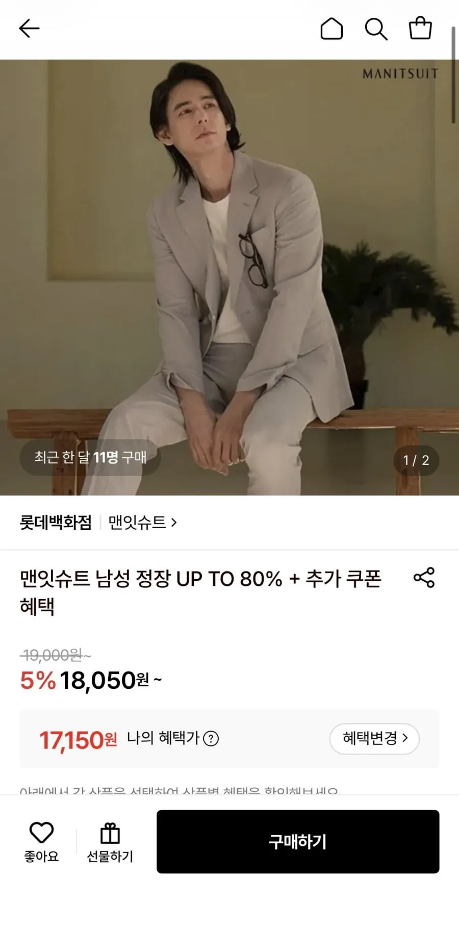 남성 정장 스판 바지 구김 없는 남성 캐주얼 바지