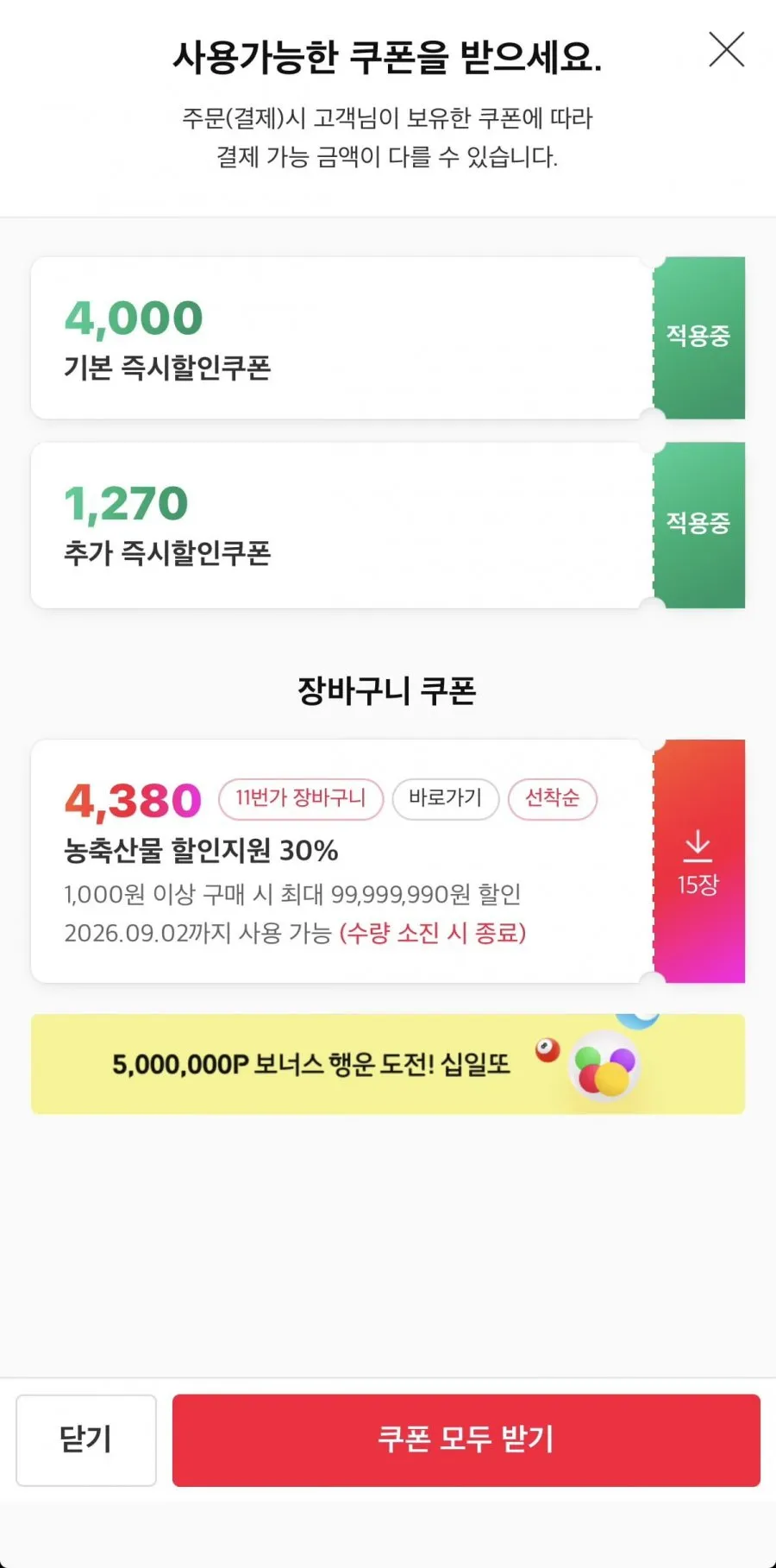 국거리용 1++ 갈비양지 400g