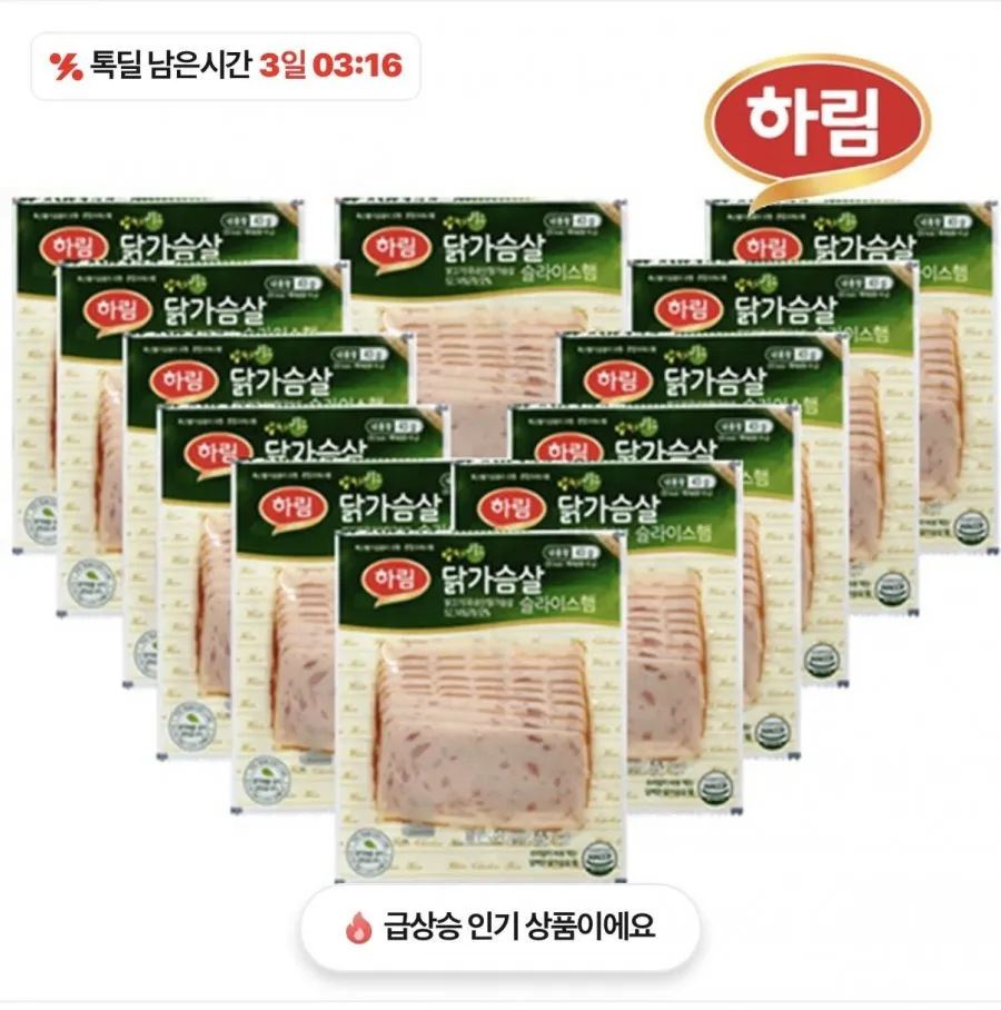 하림 밥싸먹는 닭가슴살 슬라이스햄 43g x 12봉 업소용