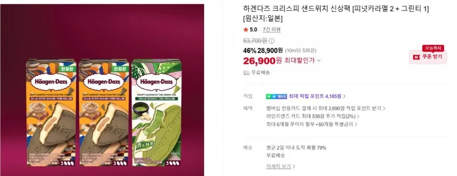 에케르 카이막 치즈 200g 터키산 정통 카이막 크림치즈 디저트용, 1개, 200g