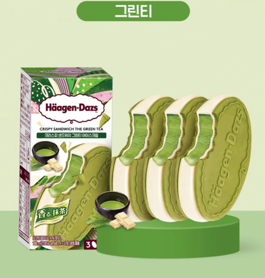 하겐다즈 크리스피 샌드위치 신상팩 3종 9개입
